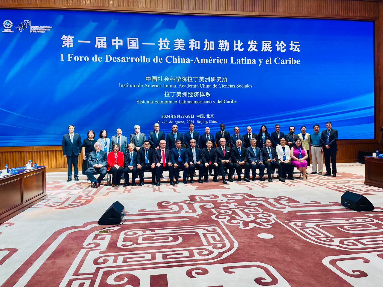 Concluye en Beijing “Foro de Desarrollo de América Latina y el Caribe con China” organizado por el SELA