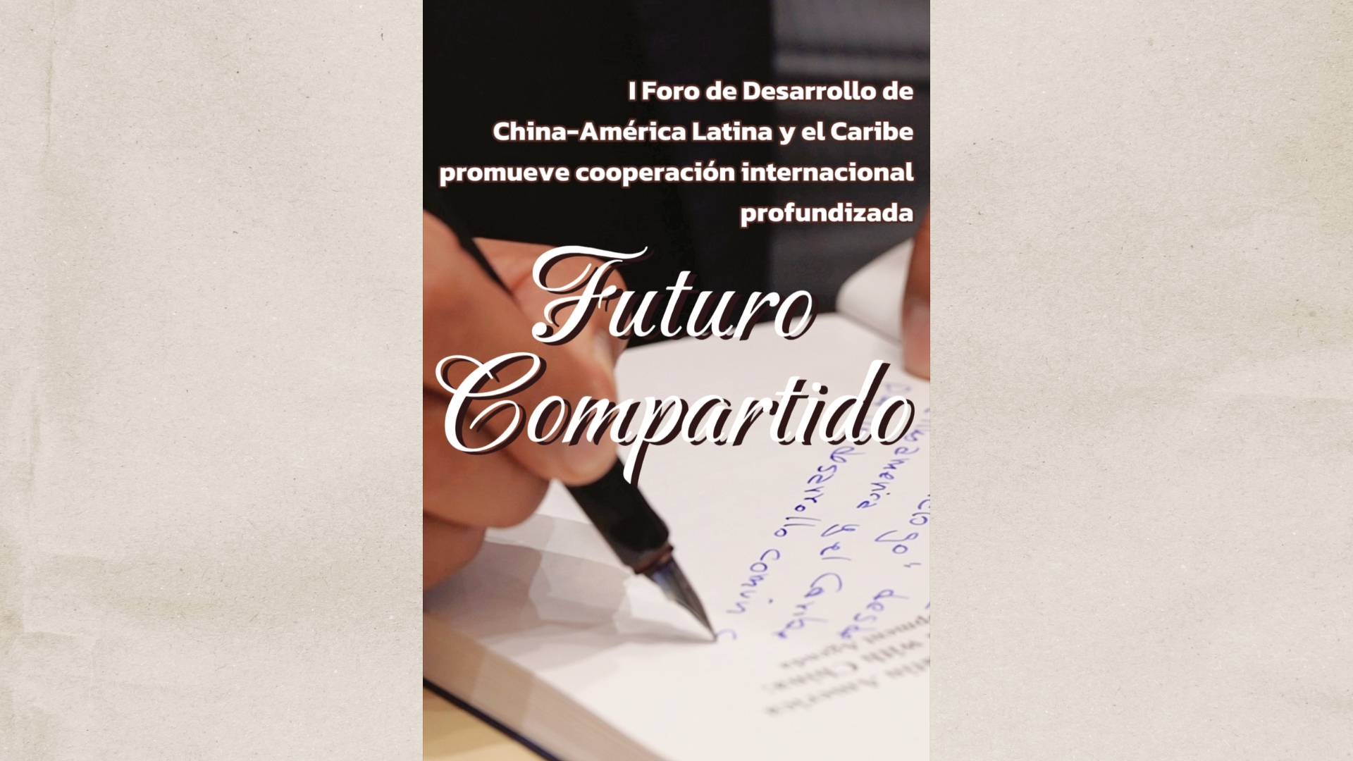 Futuro Compartido: I Foro de Desarrollo de China-América Latina y el Caribe promueve cooperación internacional profundizada