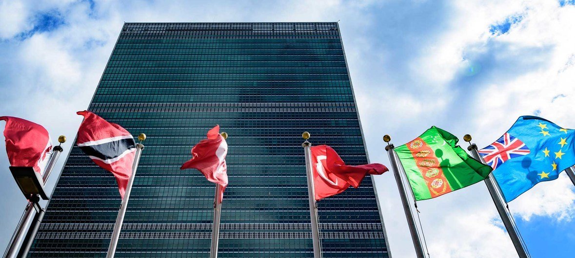 Imagen de la sede de la ONU en Nueva York