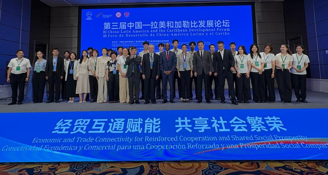 Foto de SELA:  China es un aliado estratégico para la transformación productiva de América Latina y el Caribe
