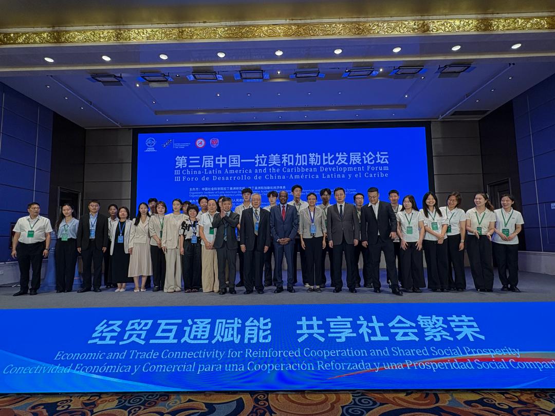 Foto de SELA: China is a strategic ally for the productive transformation of Latin America and the Caribbean